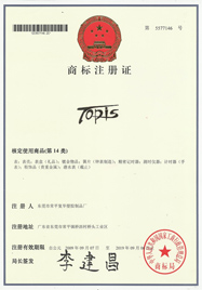 资质荣誉