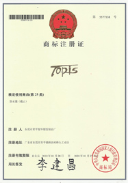 资质荣誉